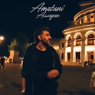 Обложка сингла Amatuni «Аладдин»